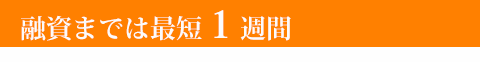 毎月の支払い0円はエクセルだけ